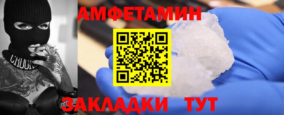 Арзамас  АМФ 98%  Вход с VPN 