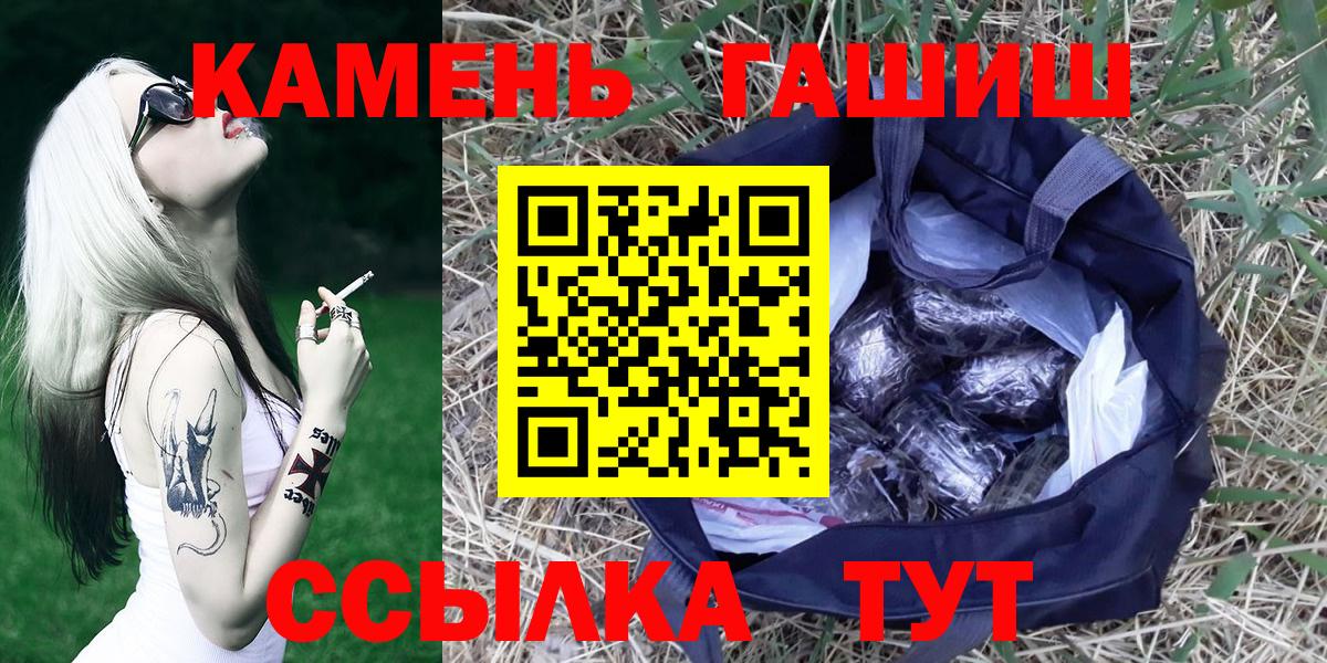 ГАШ гарик Арзамас