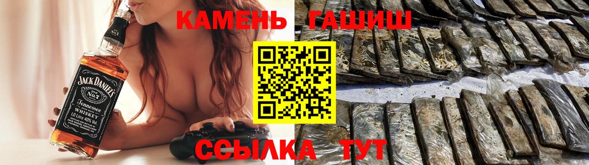 Арзамас  ГАШ AMNESIA HAZE  Вход с VPN  Гашиш Ice-O-Lator 