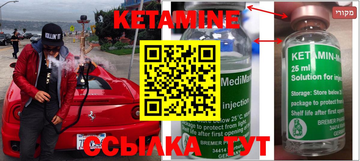 дарк нет официальный сайт  Кетамин ketamine  КЕТАМИН ketamine  Вход с VPN  Арзамас 