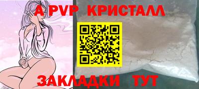 прущие крисы Изобильный
