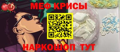 прущие крисы Изобильный