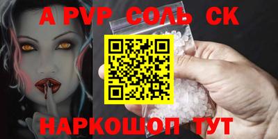 дживик Ирбит