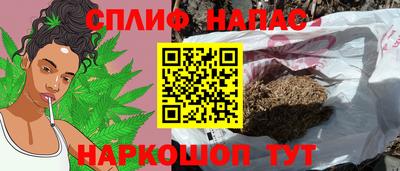 марки lsd Ипатово
