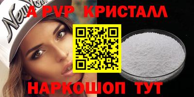 марки lsd Ипатово