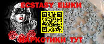 марки lsd Ипатово
