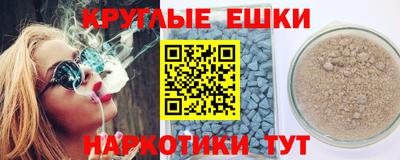 марки lsd Ипатово