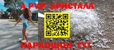 дживик Ирбит
