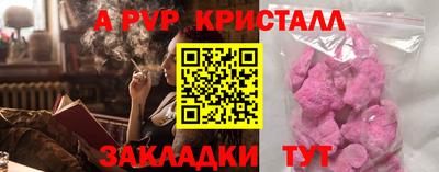 марки lsd Ипатово
