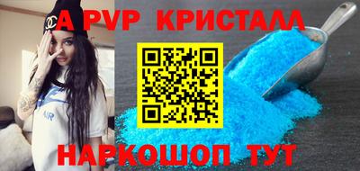 прущие крисы Изобильный