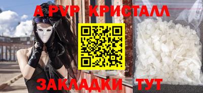 прущие крисы Изобильный