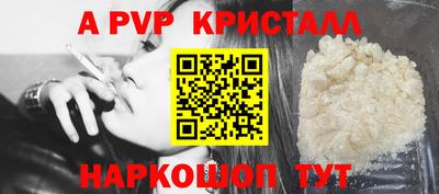 прущие крисы Изобильный