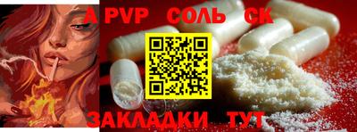 прущие крисы Изобильный