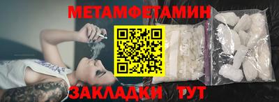 дживик Ирбит