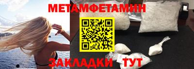 марки lsd Ипатово