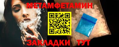 дживик Ирбит