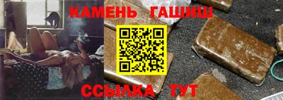 марки lsd Ипатово