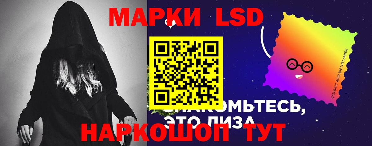 Лсд 25 экстази  Лсд 25 экстази кислота  Вход с VPN  LSD-25 экстази кислота  Арзамас 