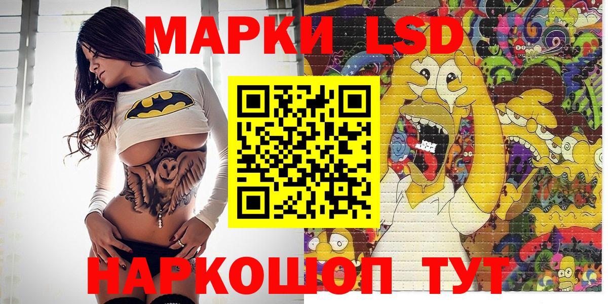 Наркотические марки 1500мкг  Вход с VPN  Наркотические марки 1500мкг  Арзамас 