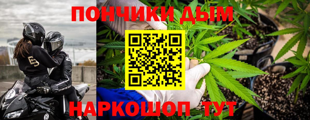 Арзамас  Марихуана гибрид  МАРИХУАНА планчик  Вход с VPN  Марихуана VHQ 